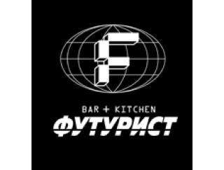 Футурист. bar kitchen лого