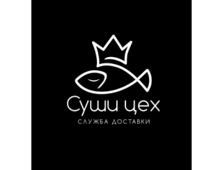 Суши Цех лого