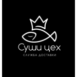Суши Цех