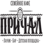 Семейное кафе &laquo;Причал&raquo;
