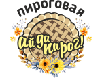 АйДаПирог