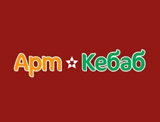 Арт Кебаб лого