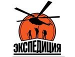 Экспедиция