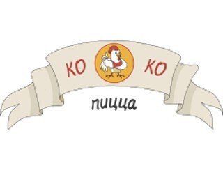КОКО Пицца лого