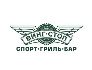 Wingstop лого
