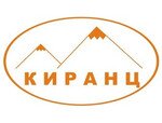 Киранц