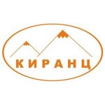 Киранц