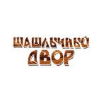 Шашлычный Двор