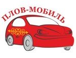 Плов-мобиль
