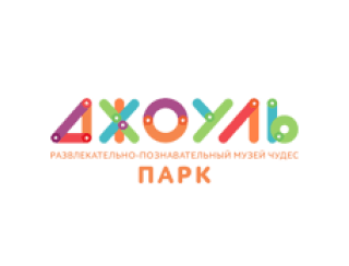 Джоуль Парк лого
