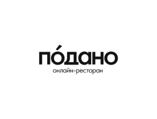 Подано лого