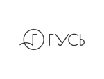 Гусь