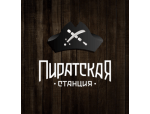 Шашлык-бар «Пиратская станция»