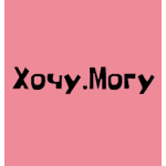 Хочу.Могу