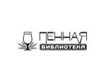 Пенная Библиотека