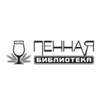 Пенная Библиотека