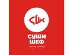 Суши Шеф