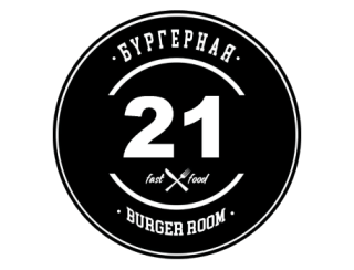 Бургерная 21 лого