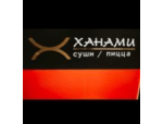 Бар «Ханами»