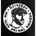 Бутер Бро