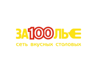 За100лье лого