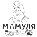 Мамуля