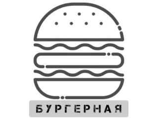 Бургерная лого