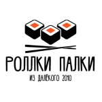 Роллки Палки