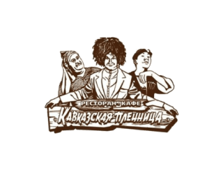 Кавказская пленница лого