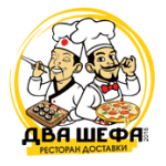 Два Шефа