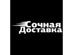 Сочная Доставка