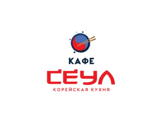 Кафе «СЕУЛ» лого