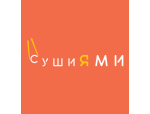 Суши Ями