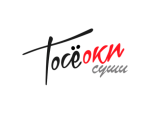 Тосё Оки Суши