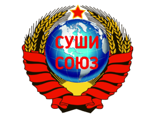 Суши Союз лого