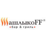 Гриль-бар «ШашлыкоFF»