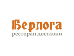 Берлога