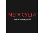 Мега суши
