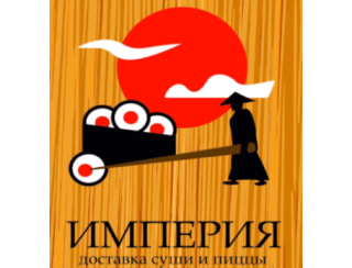 Империя лого