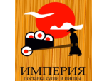 Империя