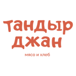 Тандыр Джан