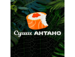 Антано