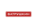 Ватрушкин
