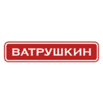 Ватрушкин
