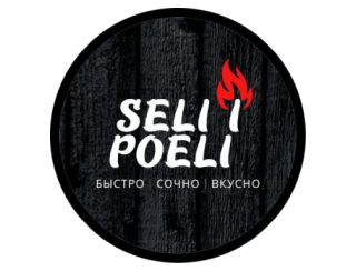 Seli i Poeli лого