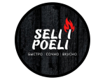 Seli i Poeli