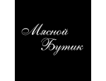 Мясной Бутик