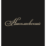 Николаевский