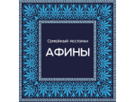 Афины