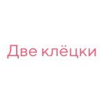 Две клёцки